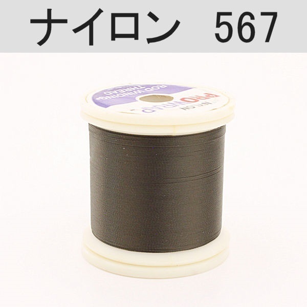PROWRAP ナイロンスレッド/グリーン系(567(トープ)-A(細))